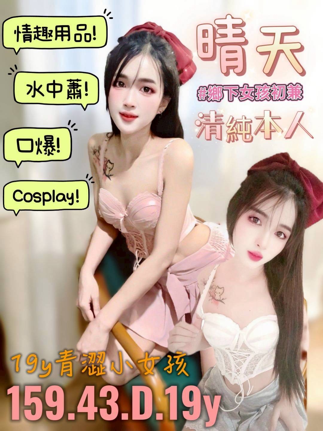 馬來西亞台南晴天定點圖片