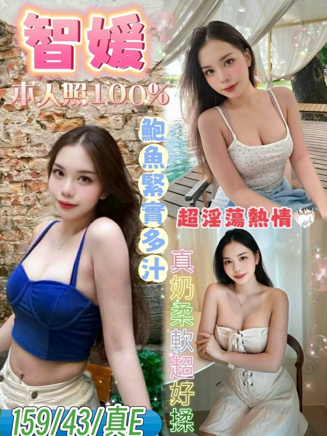馬來西亞台南智媛定點圖片