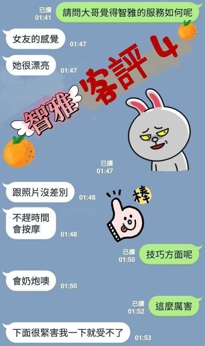 馬來西亞台南智雅定點圖片