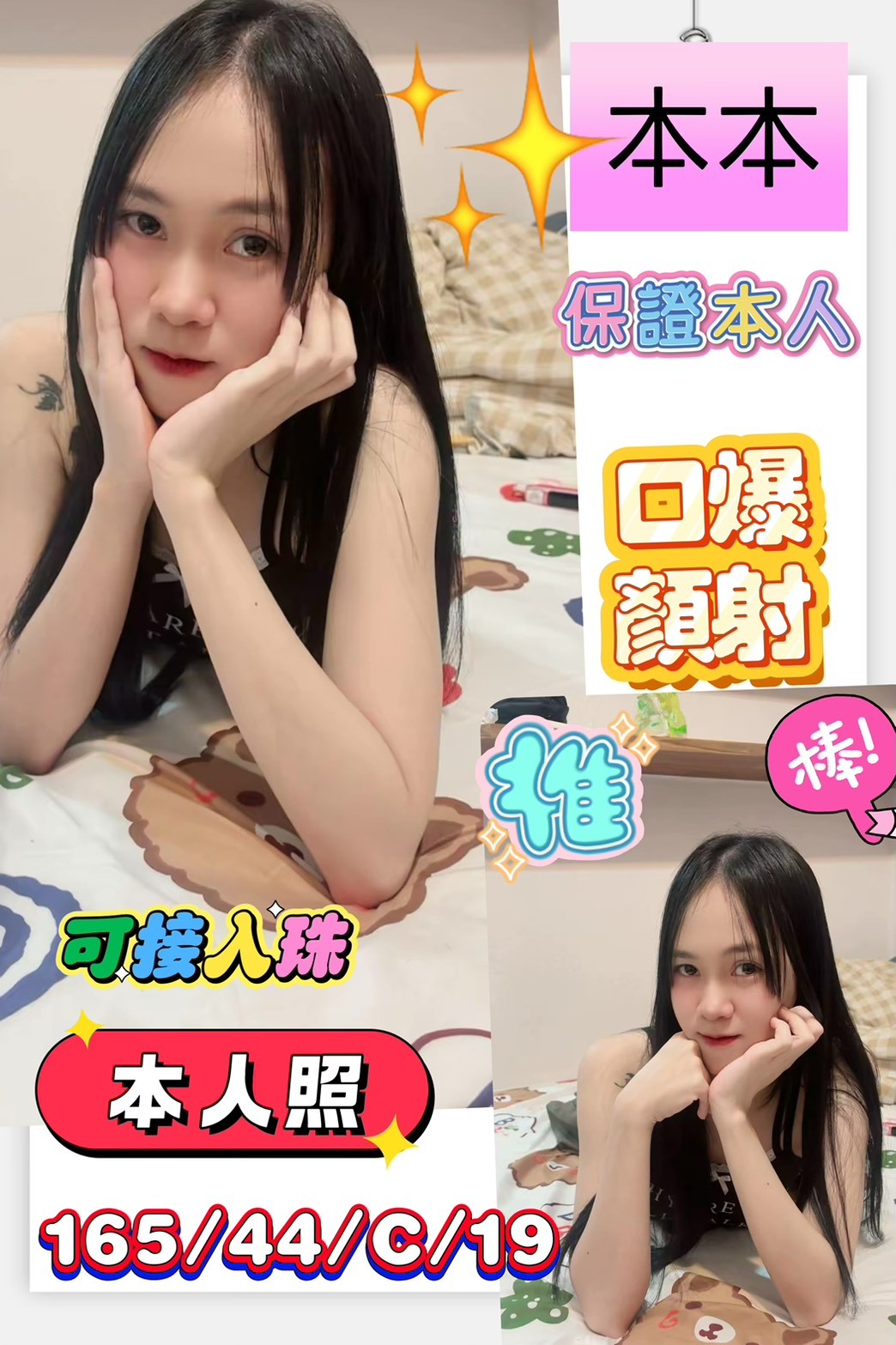 馬來西亞台南本本定點圖片