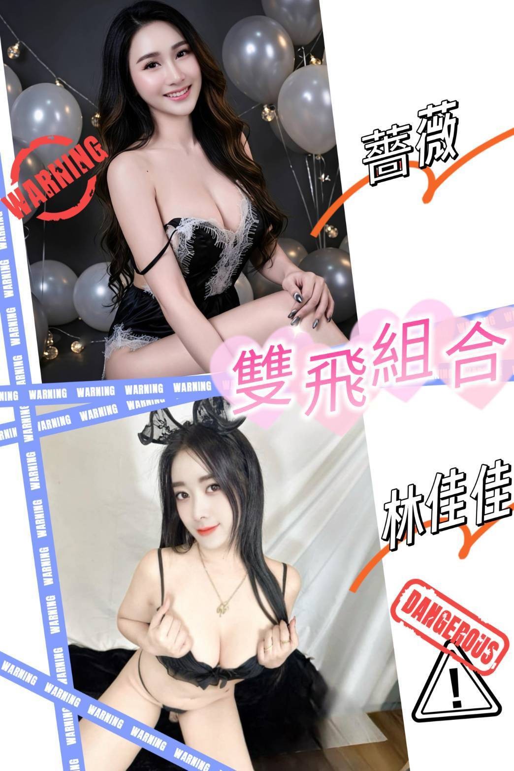 馬來西亞台南林佳佳定點圖片