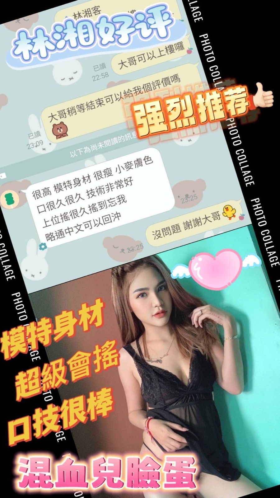 馬來西亞台南林湘定點圖片
