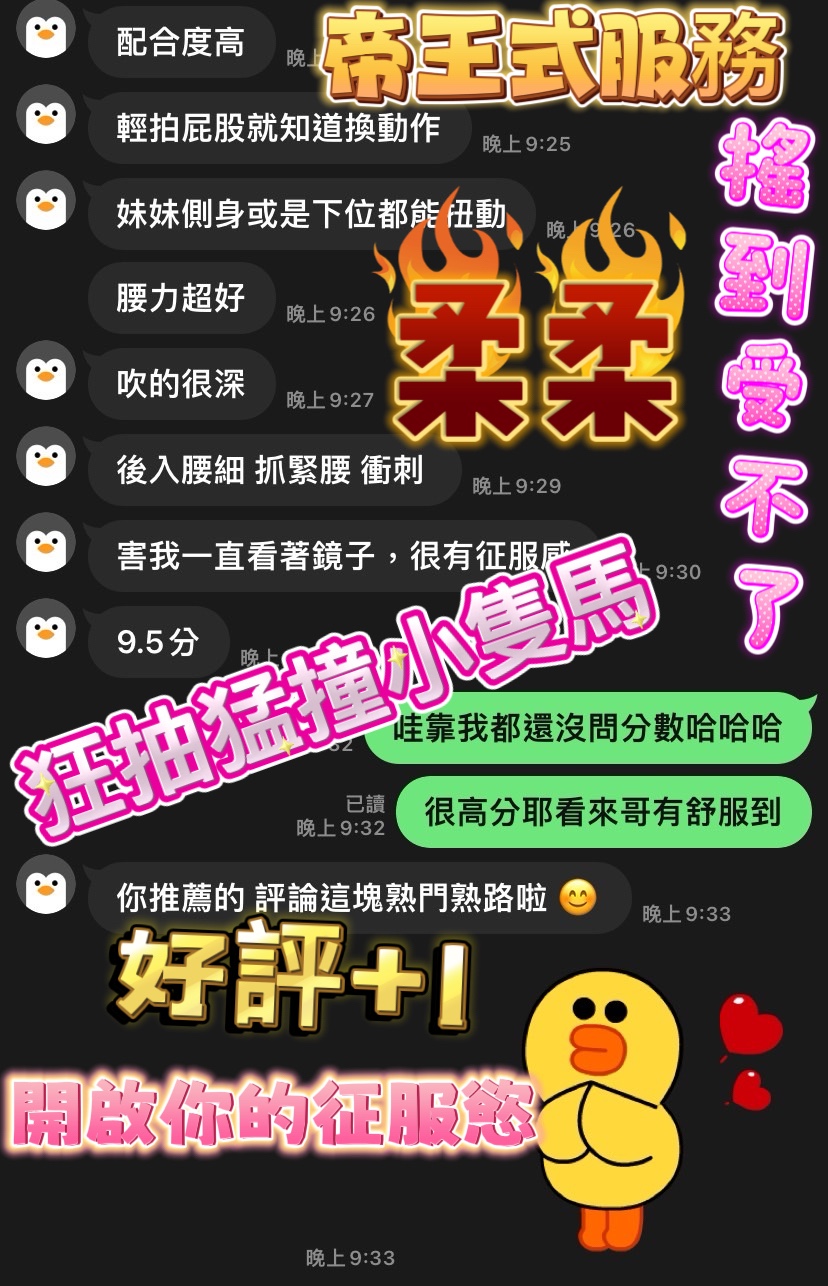 馬來西亞台南柔柔定點圖片