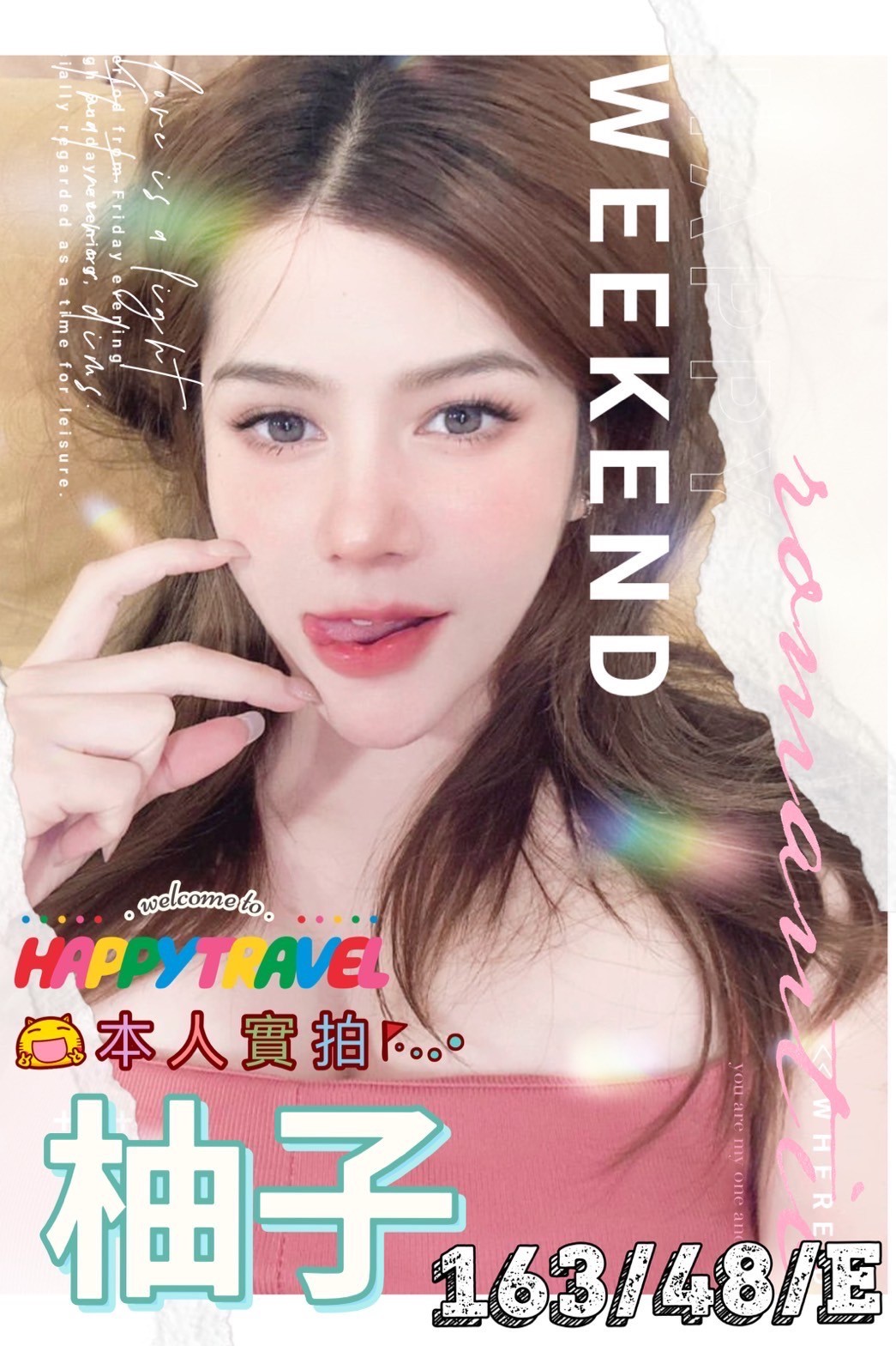 馬來西亞台南柚子定點圖片