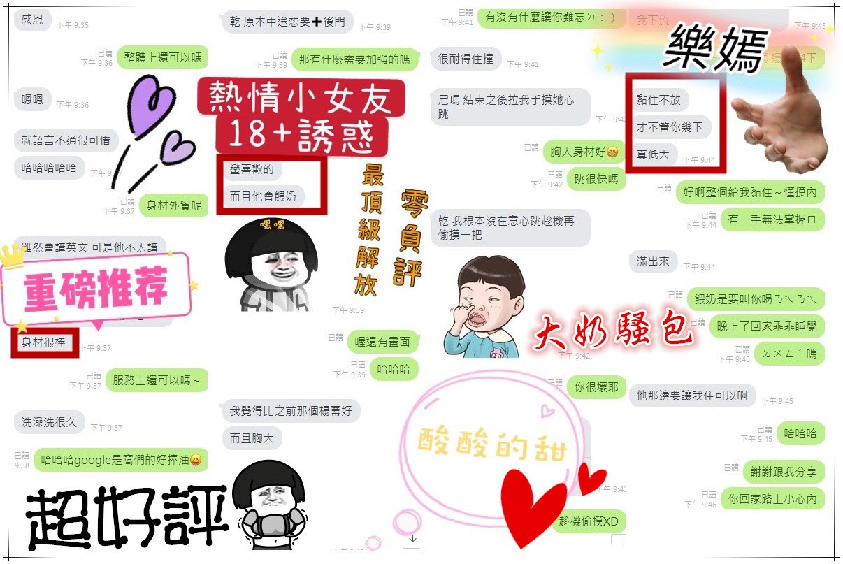 馬來西亞台南樂嫣定點圖片