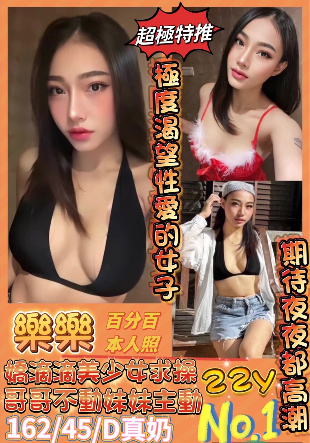 馬來西亞台南樂樂定點圖片