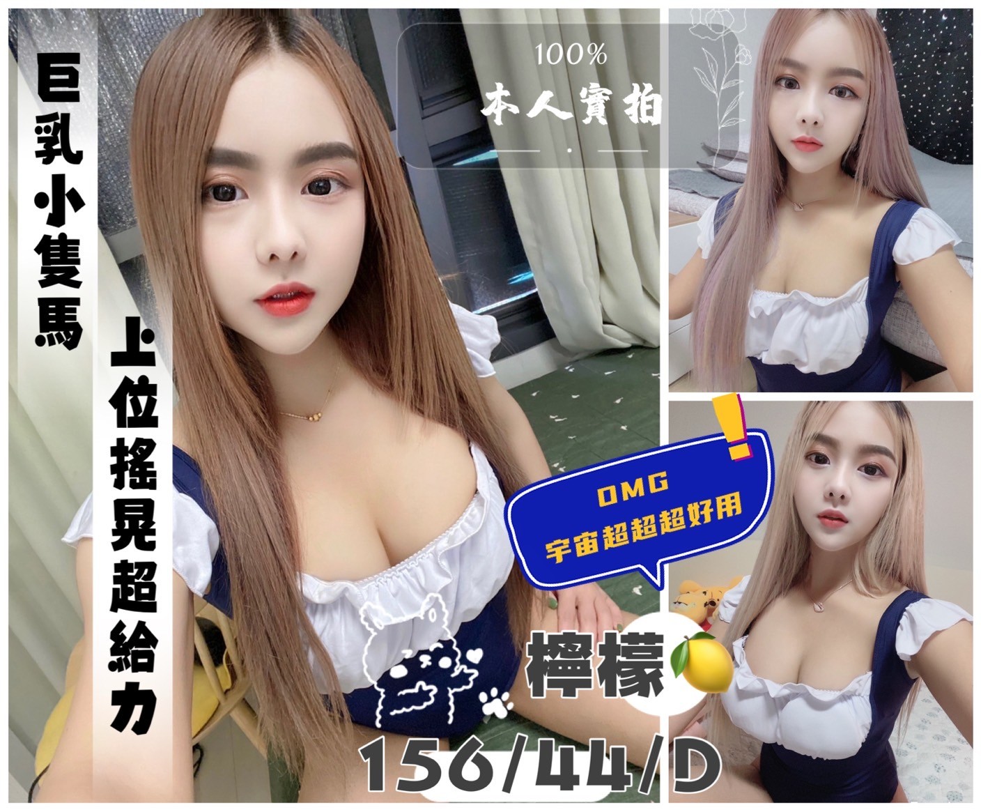 馬來西亞台南檸檬定點圖片