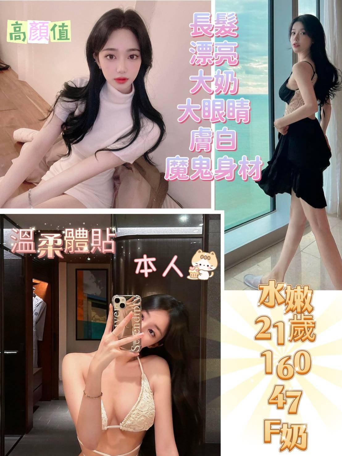 馬來西亞台南水嫩定點圖片