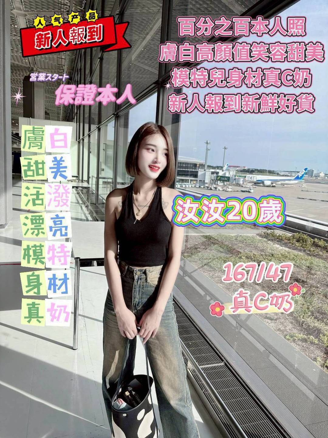 馬來西亞台南汝汝定點圖片