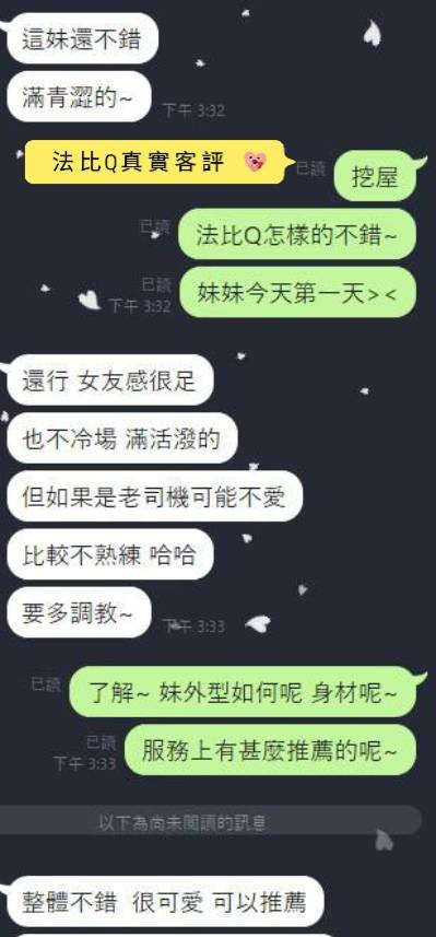馬來西亞台南法比Q定點圖片