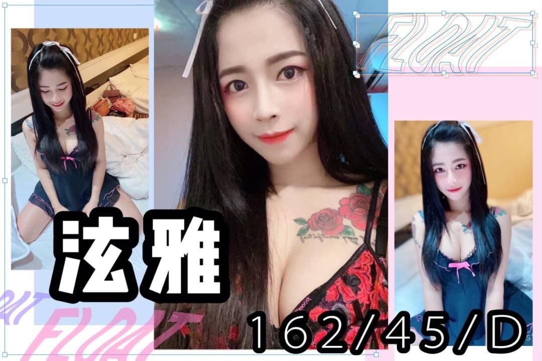 馬來西亞台南泫雅定點圖片