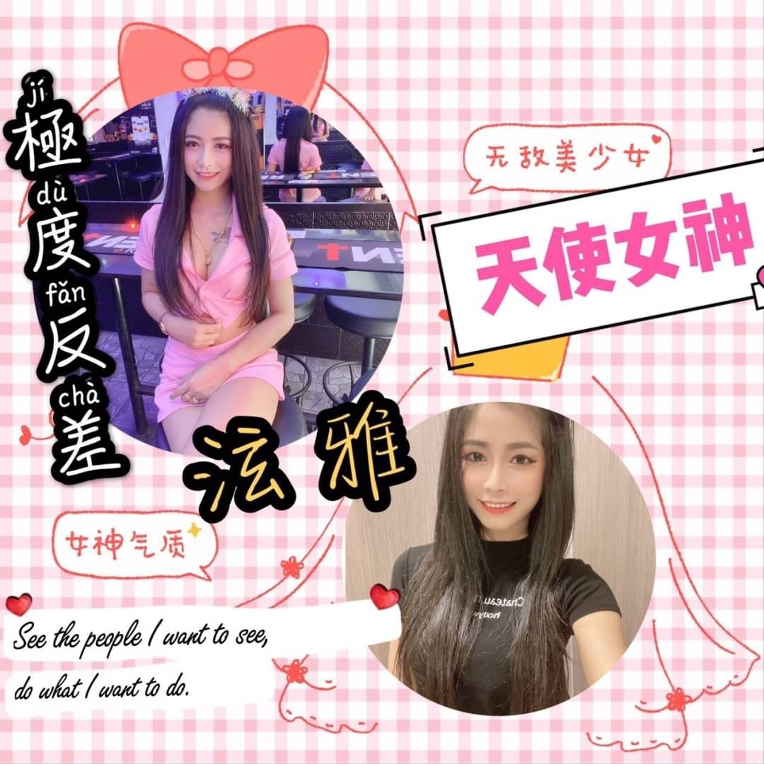 馬來西亞台南泫雅定點圖片