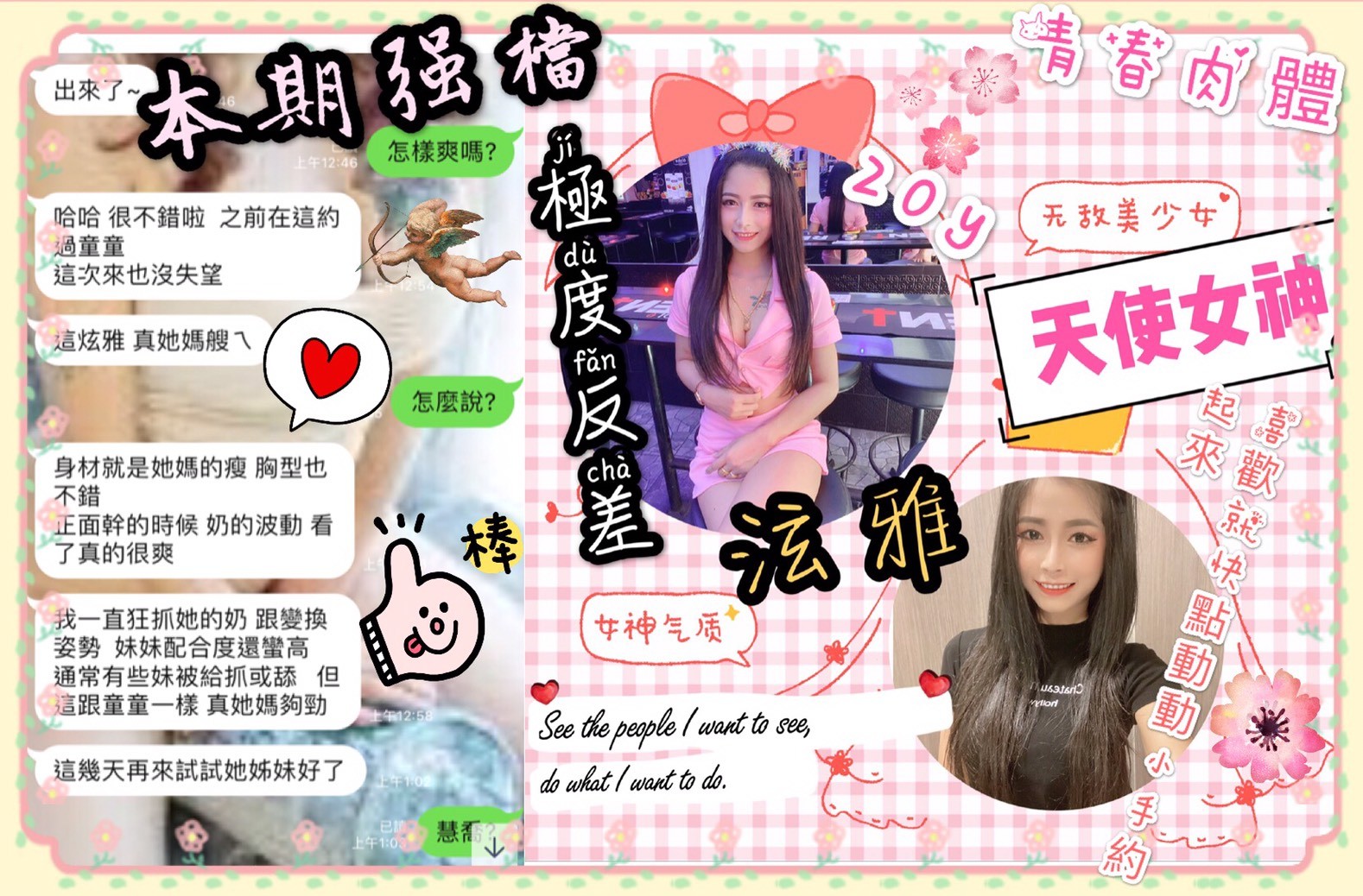 馬來西亞台南泫雅定點圖片