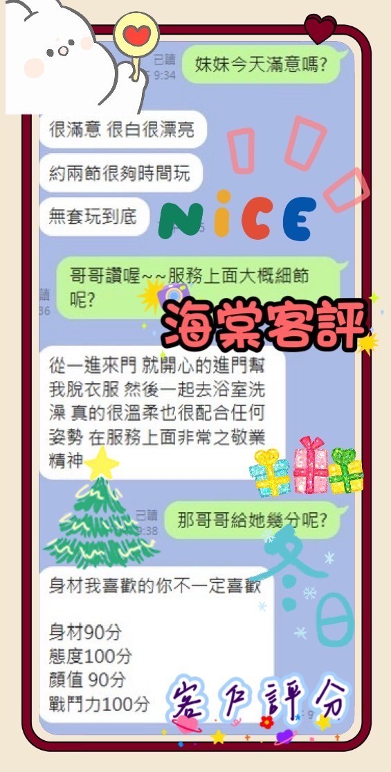 馬來西亞台南海棠定點圖片