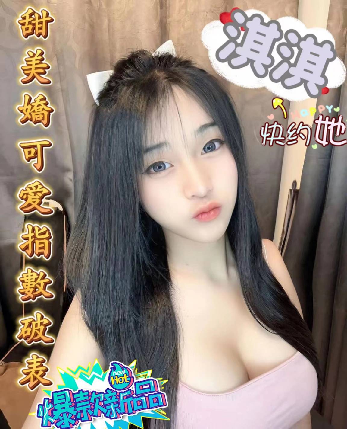 馬來西亞台南淇淇定點圖片