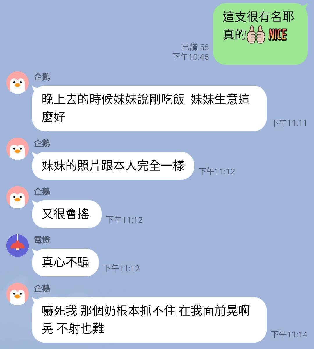 馬來西亞台南熙霏定點圖片