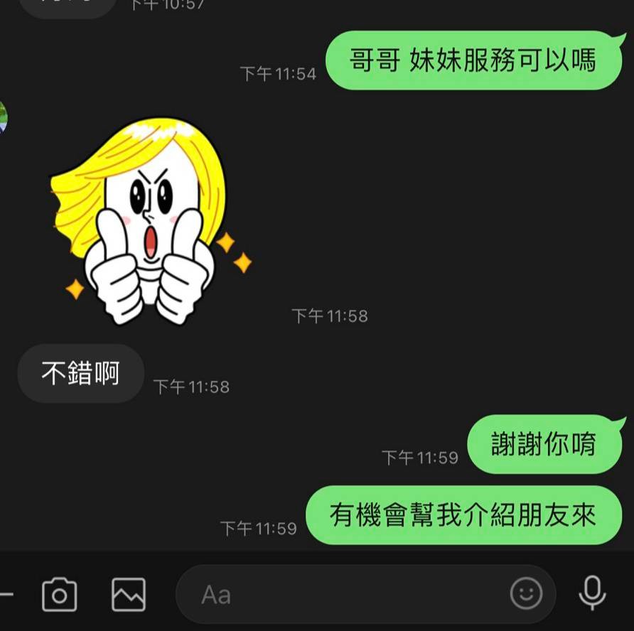 馬來西亞台南熙霏定點圖片