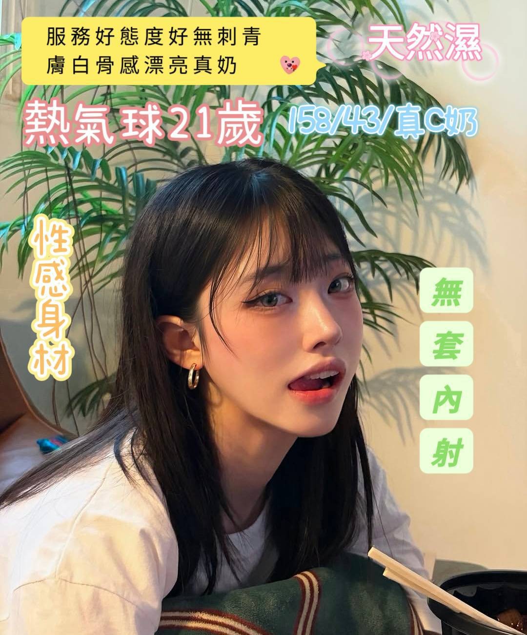 馬來西亞台南熱氣球定點圖片