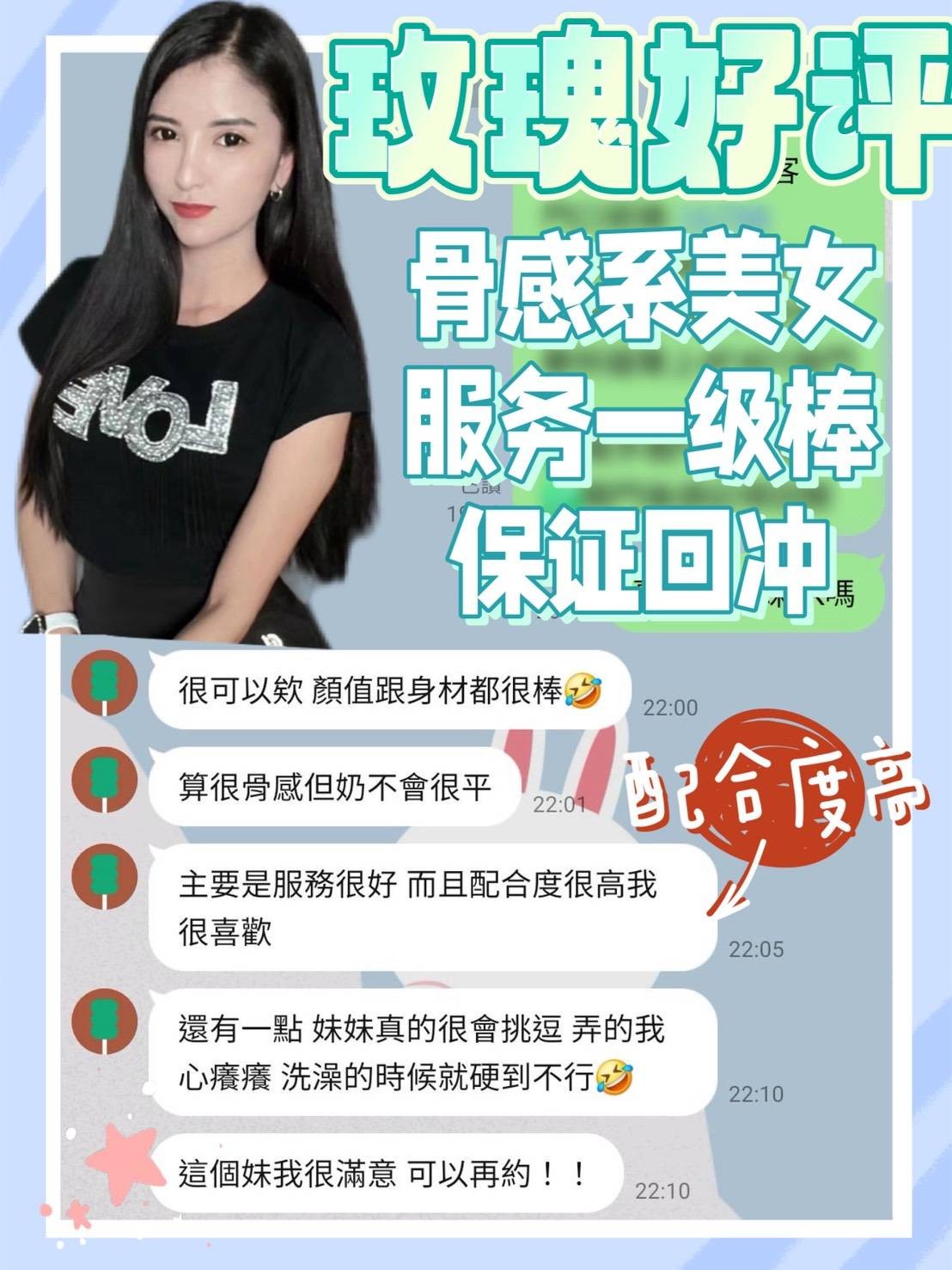 馬來西亞台南玫瑰定點圖片