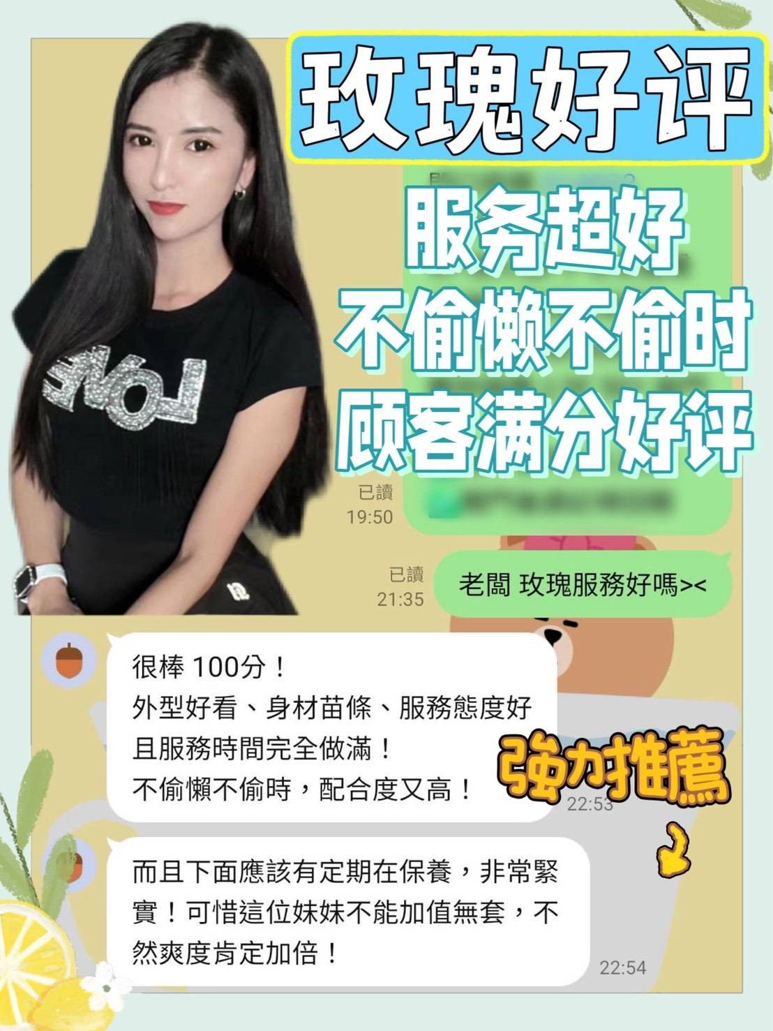馬來西亞台南玫瑰定點圖片