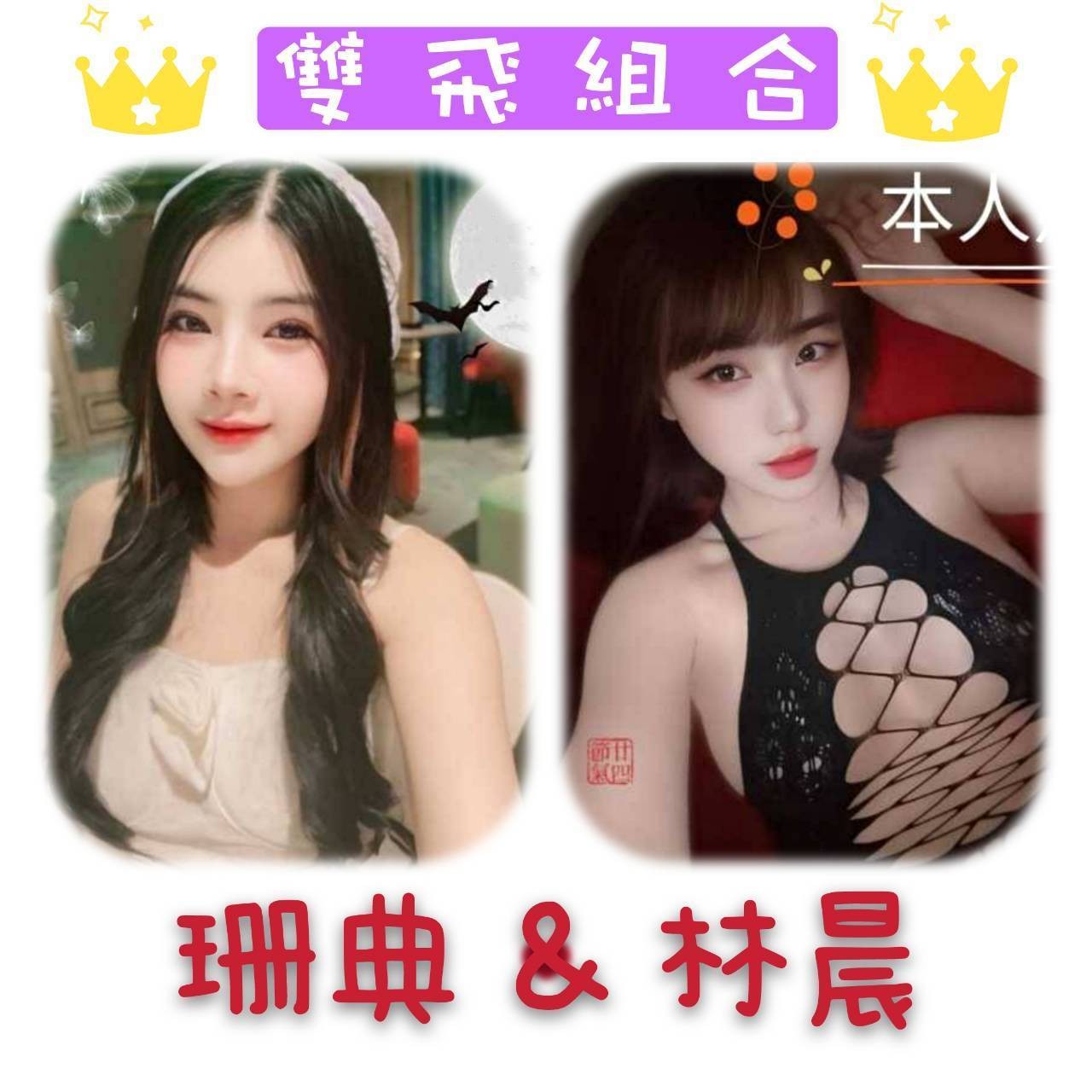 馬來西亞台南珊典定點圖片