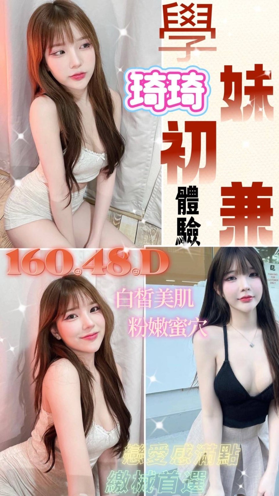 馬來西亞台南琦琦定點圖片