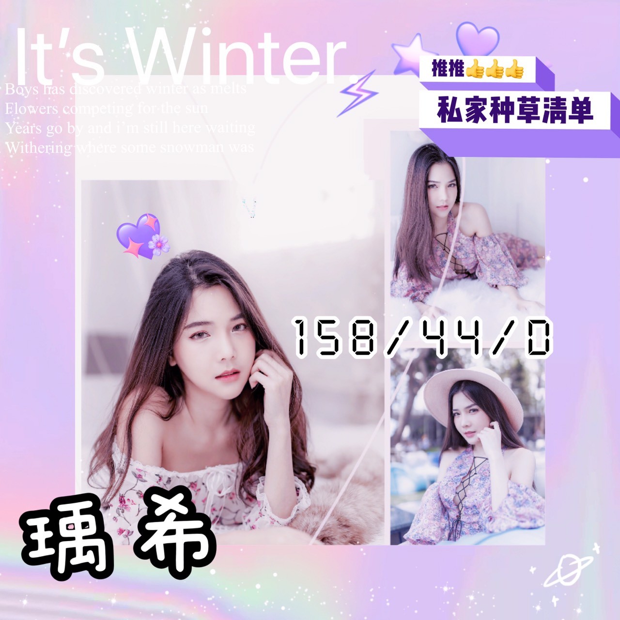 馬來西亞台南瑀希定點圖片