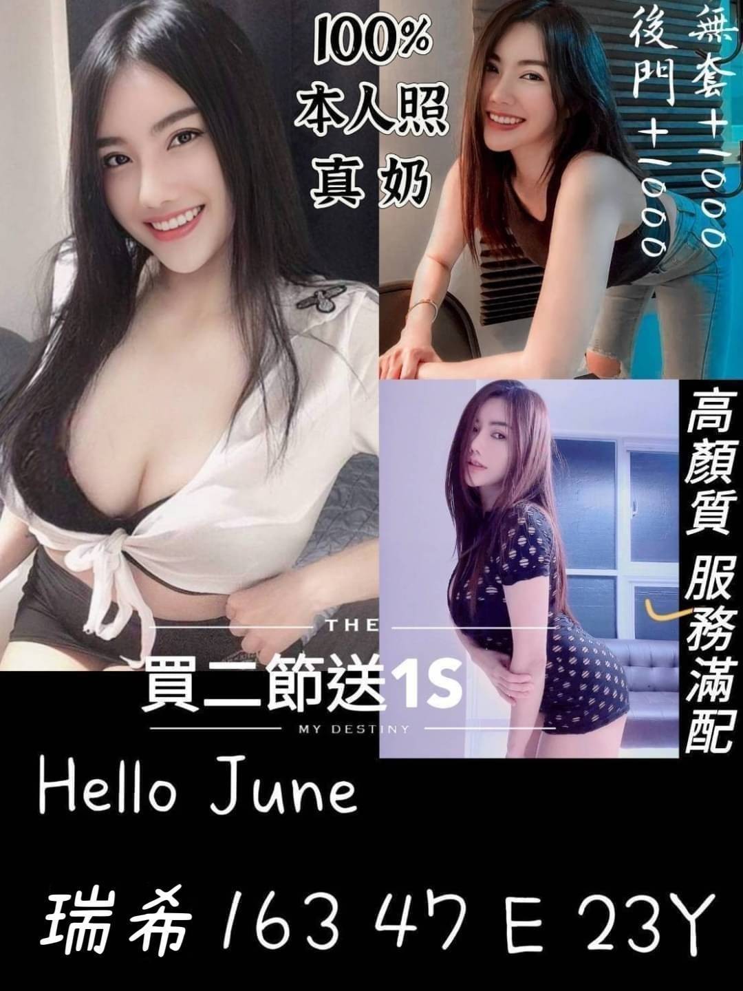 馬來西亞台南瑞希定點圖片