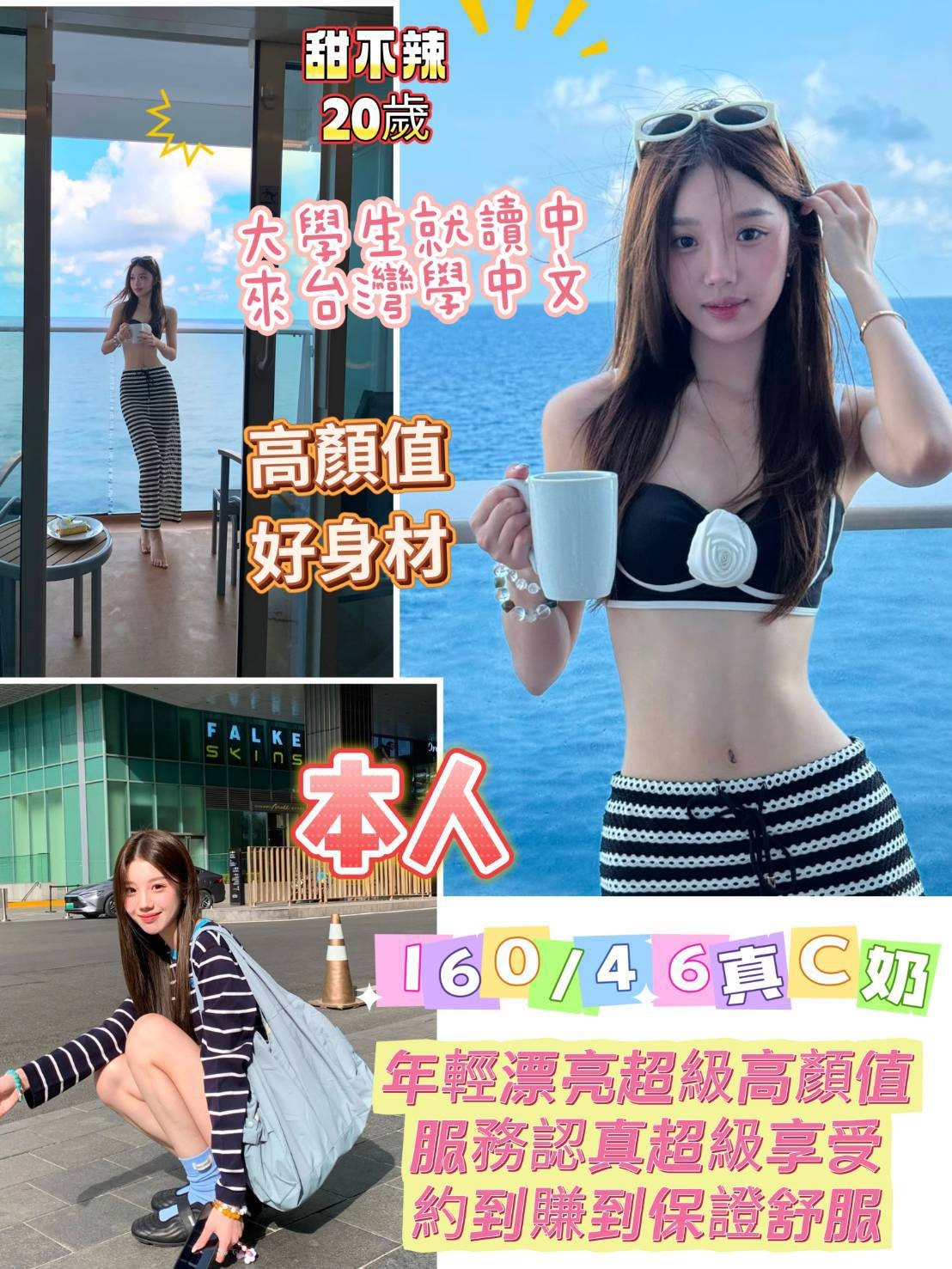 馬來西亞台南甜不辣定點圖片