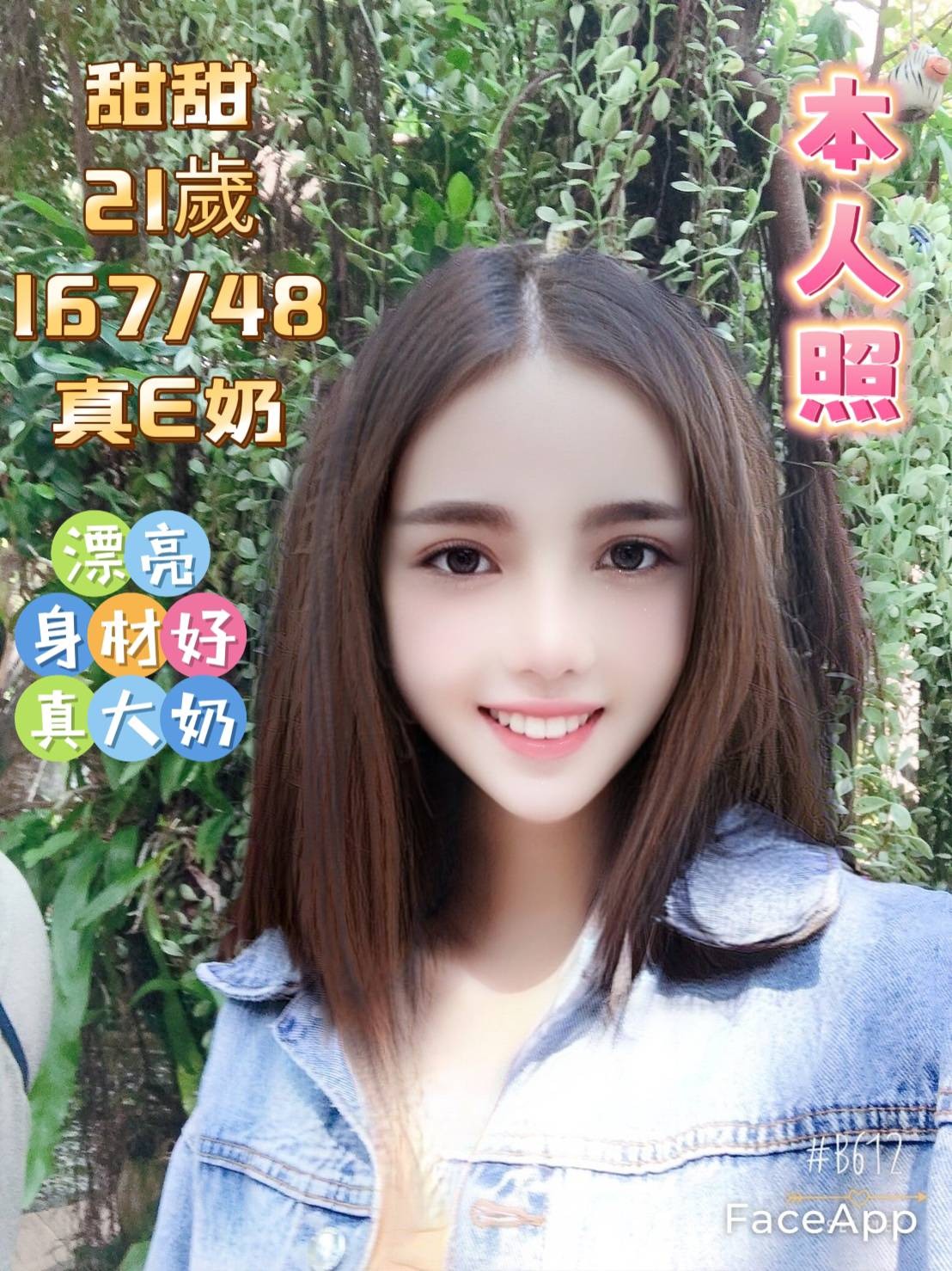 馬來西亞台南甜甜定點圖片