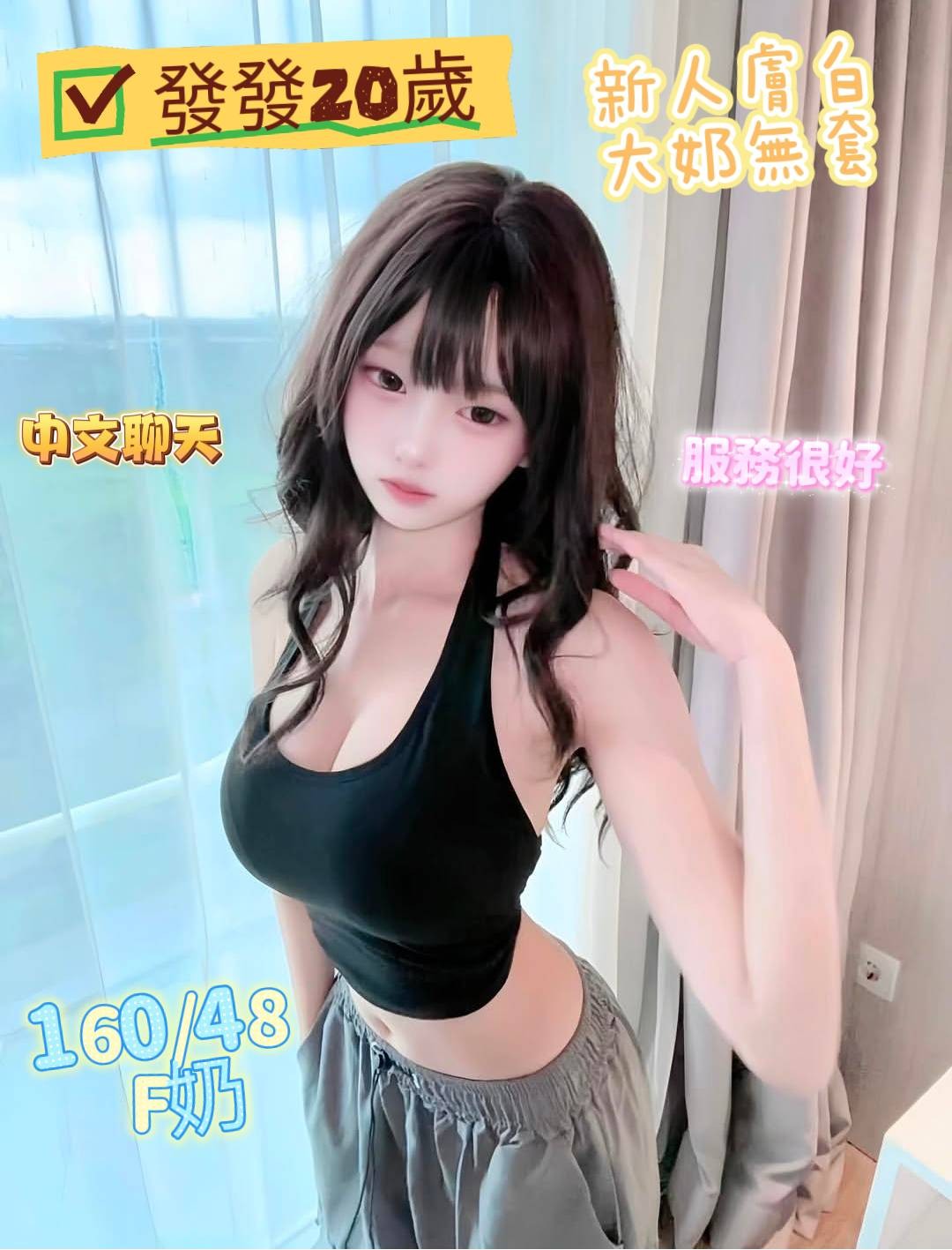 馬來西亞台南發發定點圖片