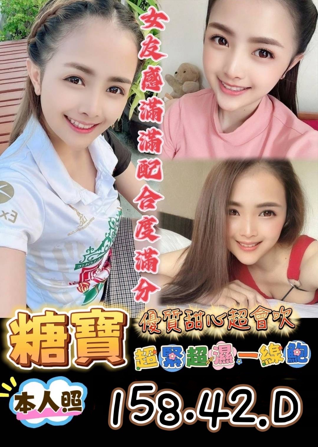 馬來西亞台南糖寶定點圖片