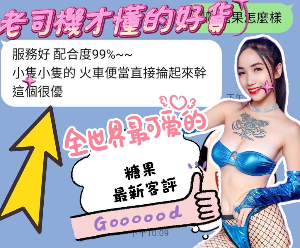 馬來西亞台南糖果定點圖片