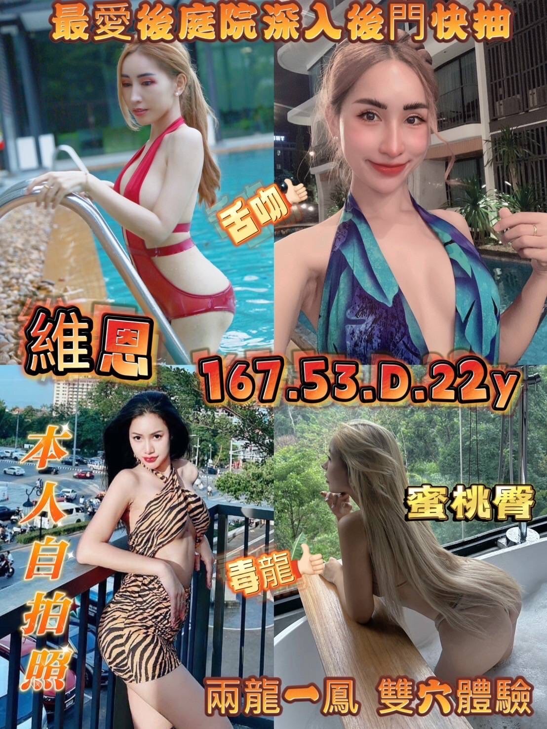 馬來西亞台南維恩定點圖片