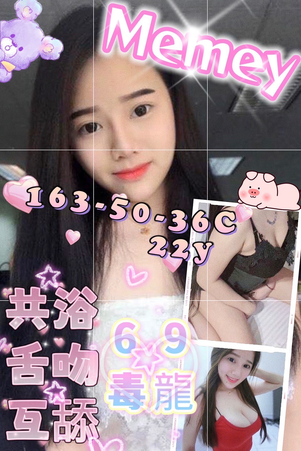 馬來西亞台南美美定點圖片