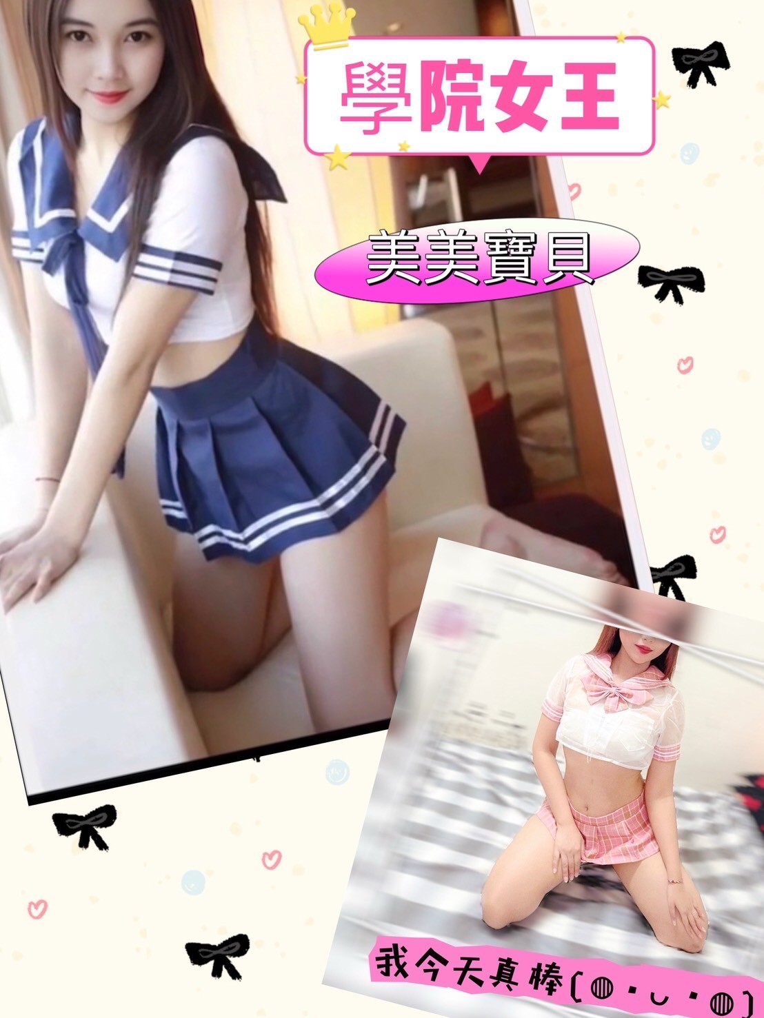 馬來西亞台南美美定點圖片