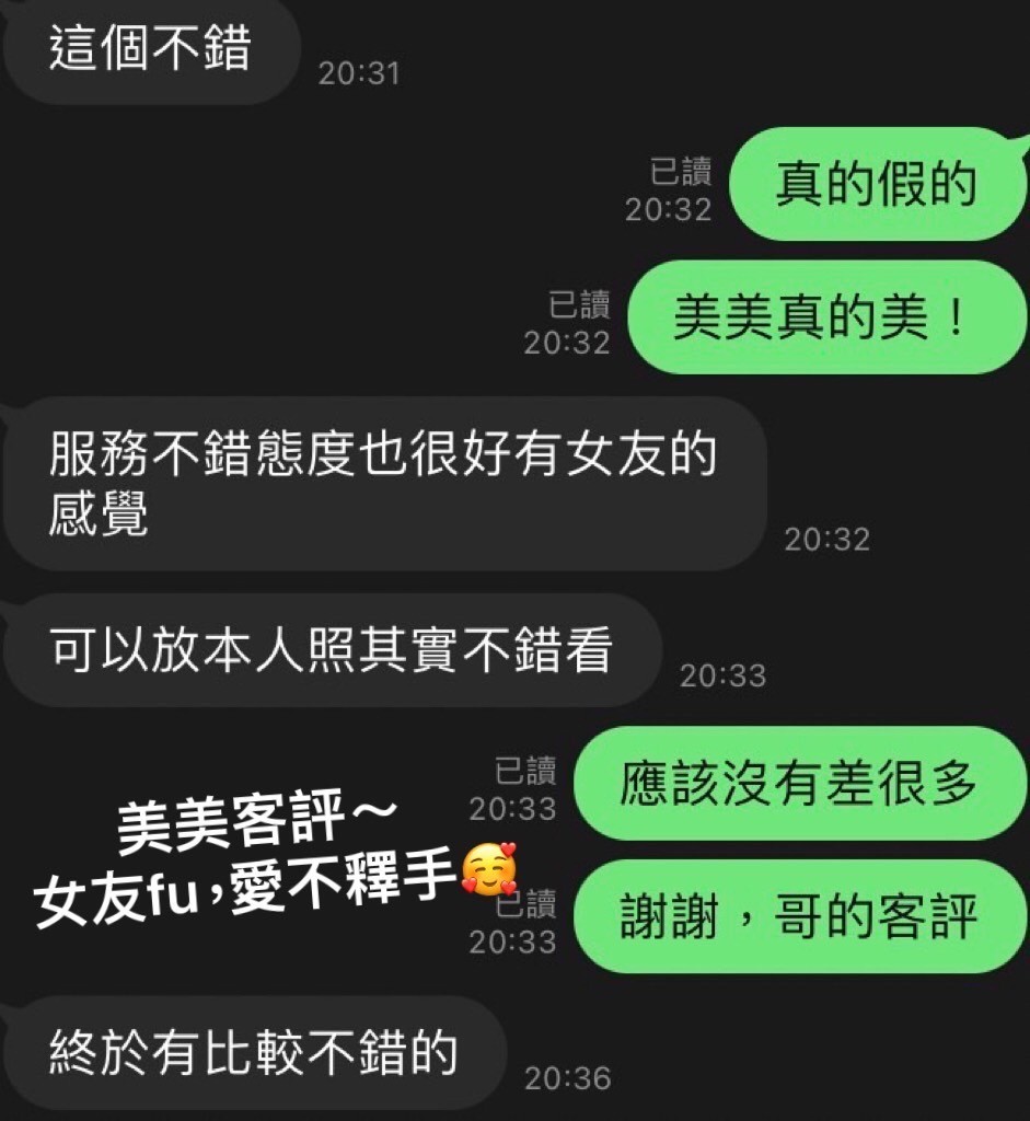馬來西亞台南美美定點圖片