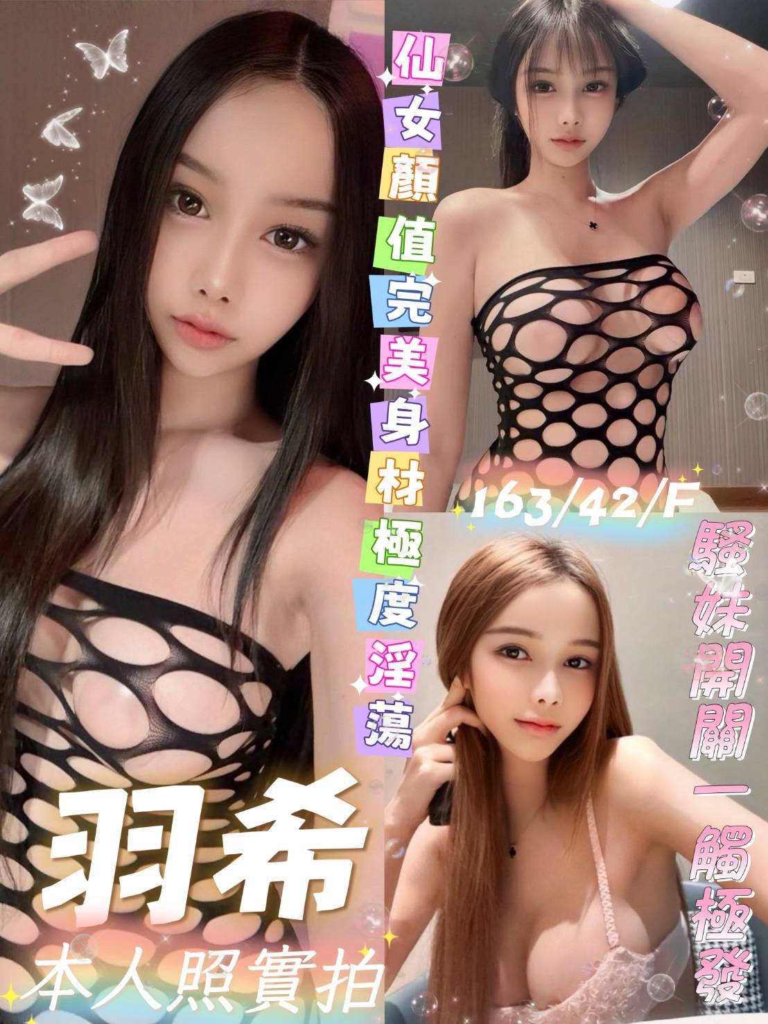馬來西亞台南羽希定點圖片