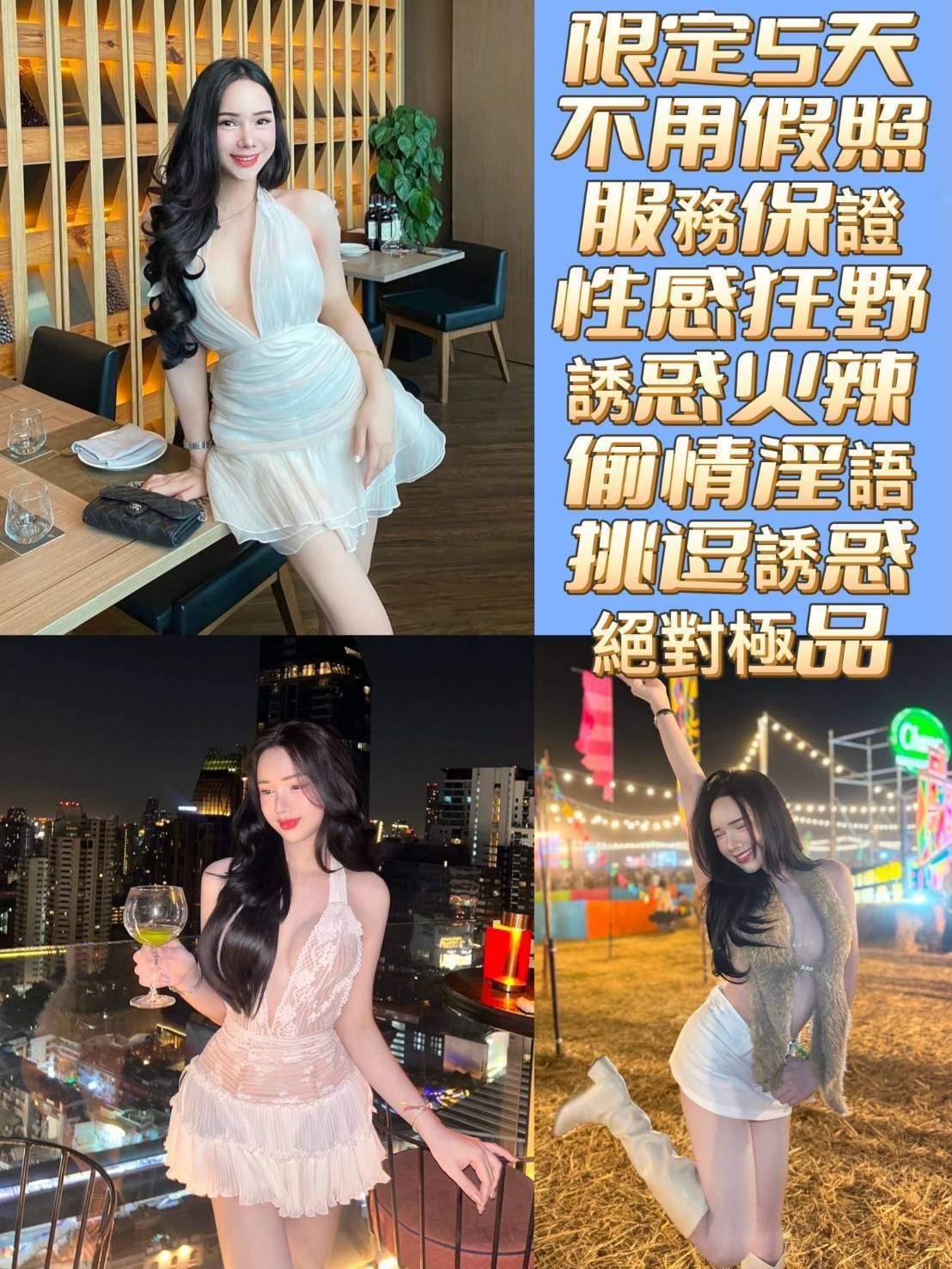 馬來西亞台南艾如仙定點圖片