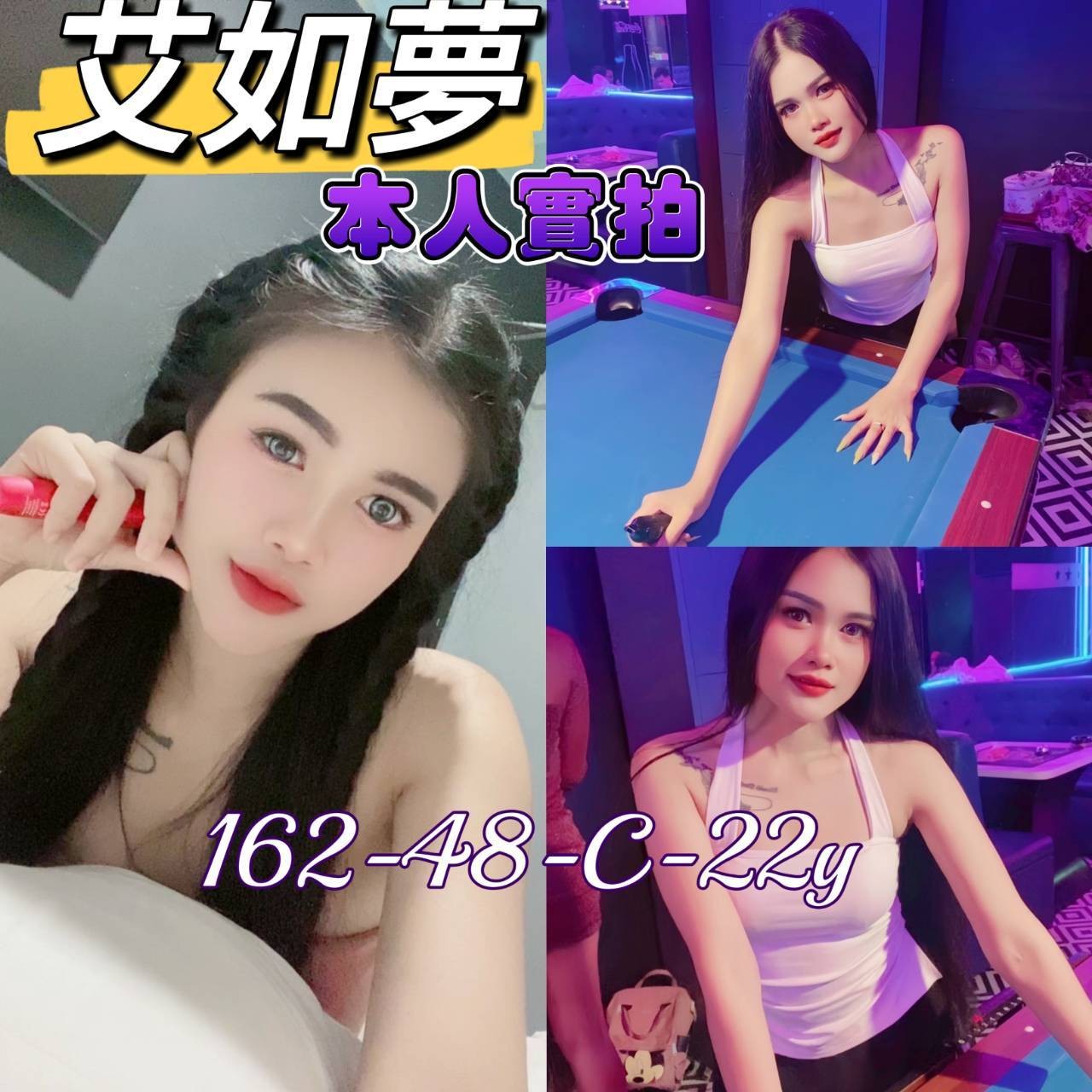 馬來西亞台南艾如夢定點圖片