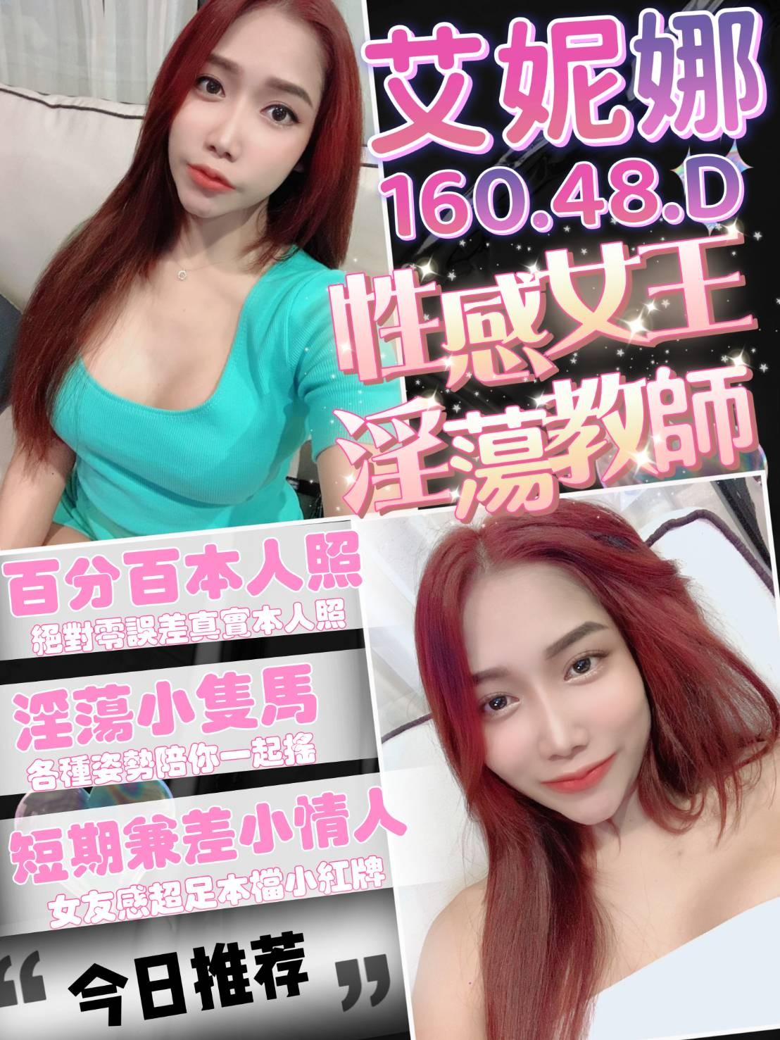 馬來西亞台南艾妮娜定點圖片