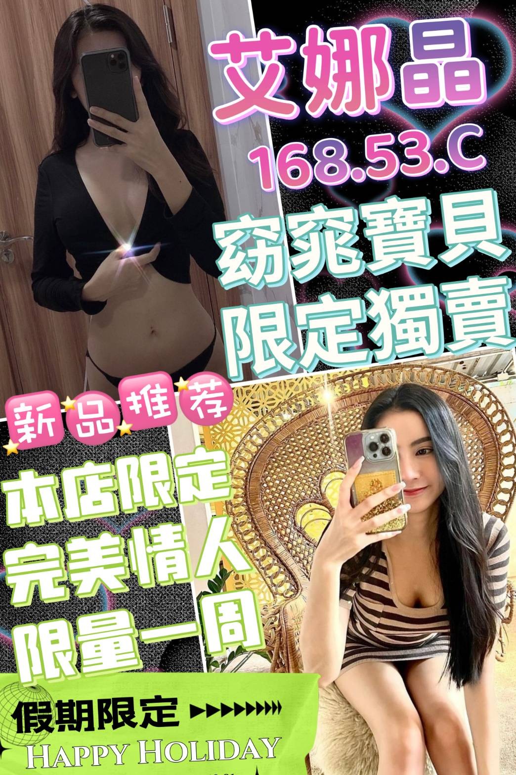 馬來西亞台南艾娜晶定點圖片