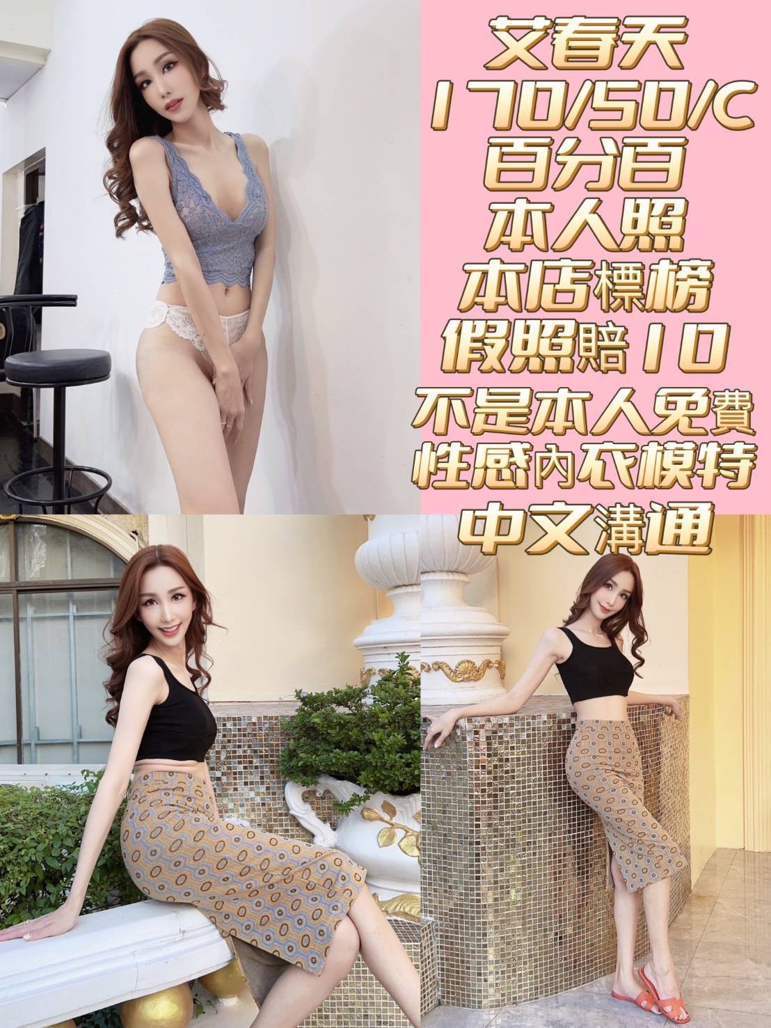 馬來西亞台南艾春天定點圖片