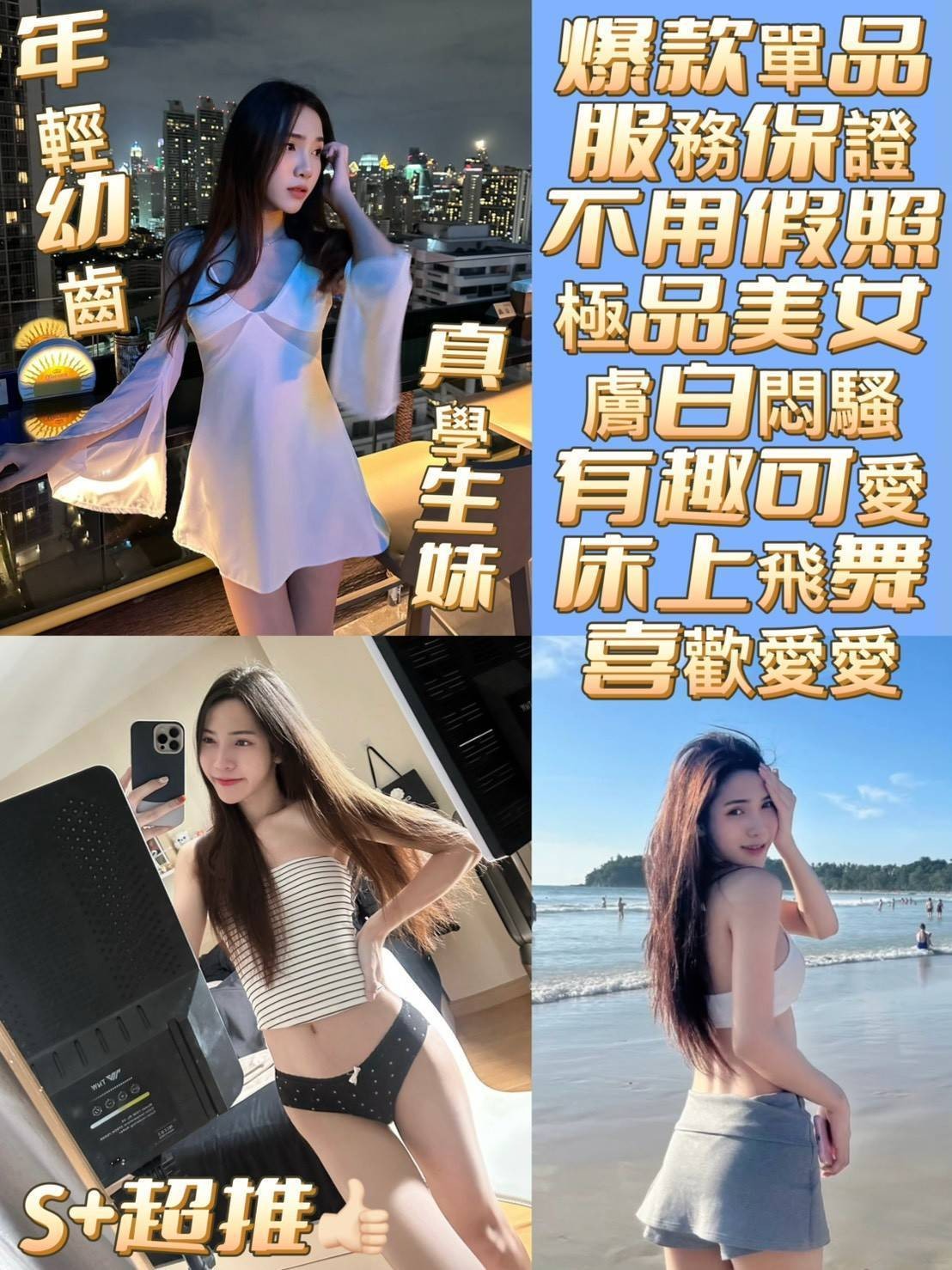 馬來西亞台南艾雅美定點圖片