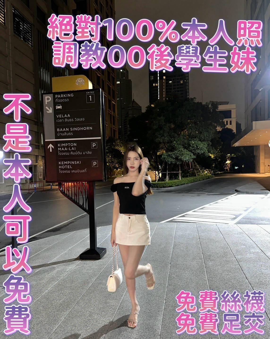 馬來西亞台南艾雅美定點圖片