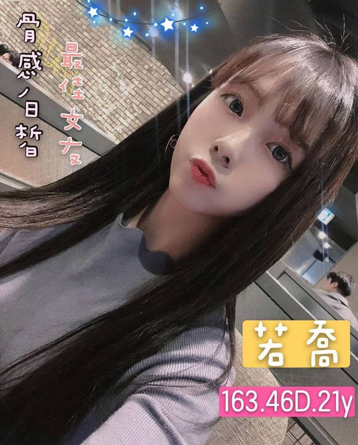 馬來西亞台南若喬定點圖片