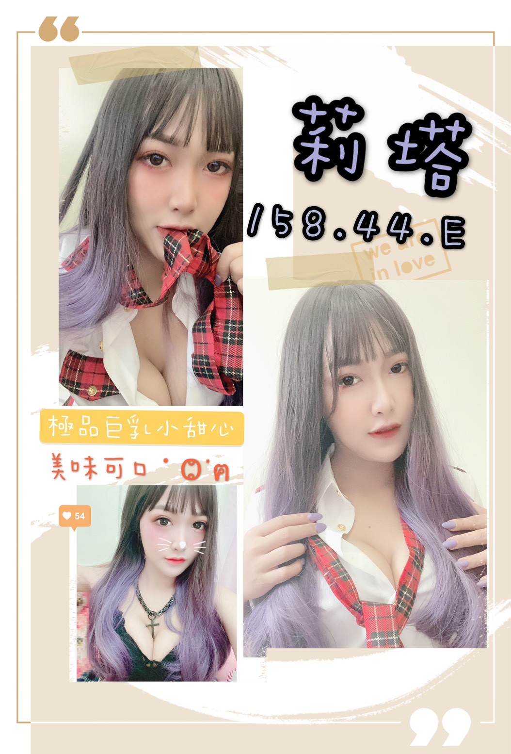 馬來西亞台南莉塔定點圖片