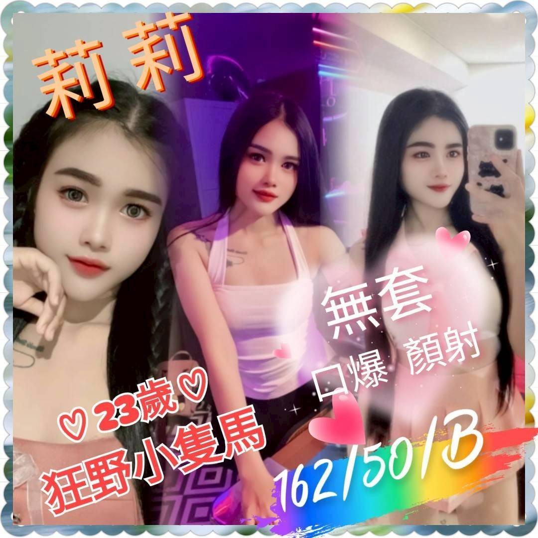 馬來西亞台南莉莉定點圖片