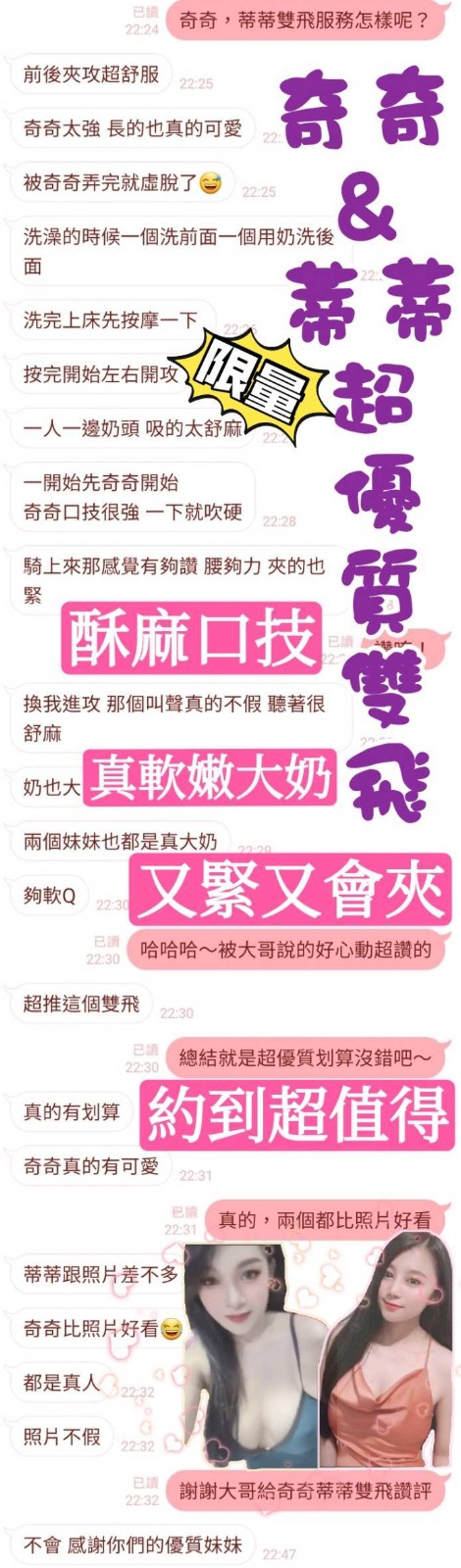 馬來西亞台南蒂蒂定點圖片