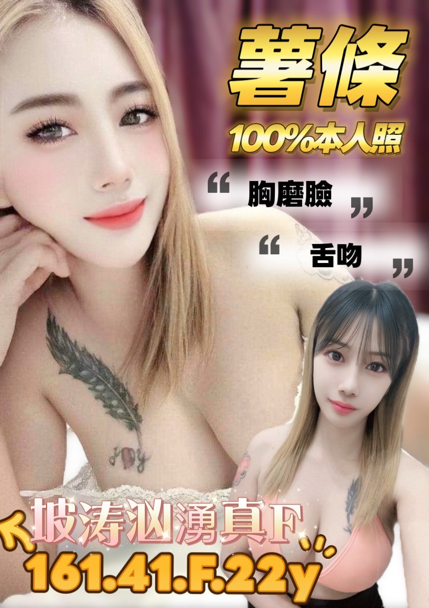 馬來西亞台南薯條定點圖片